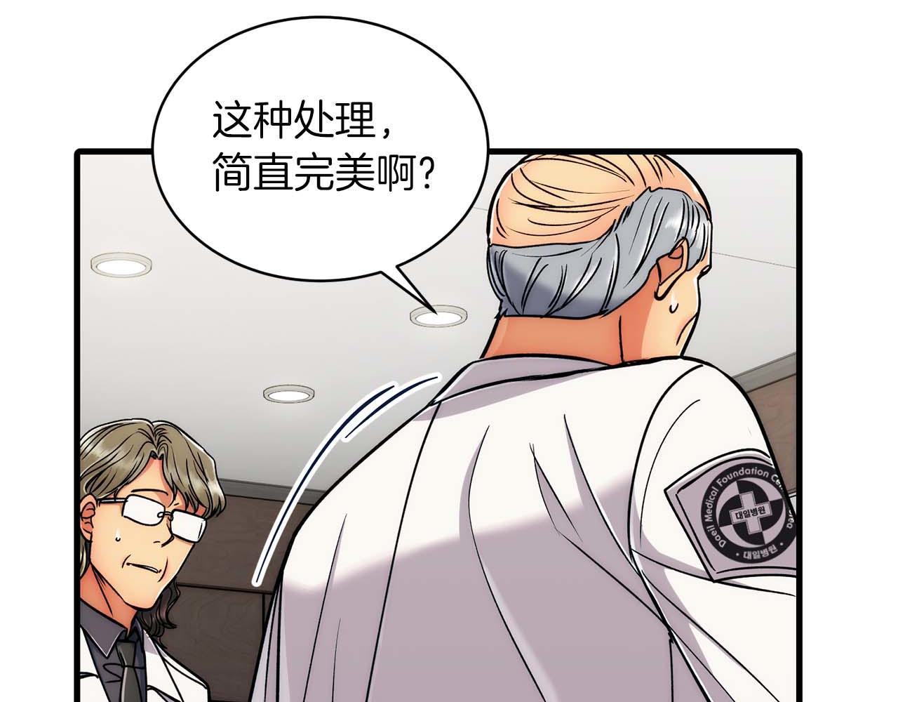 第 92 页