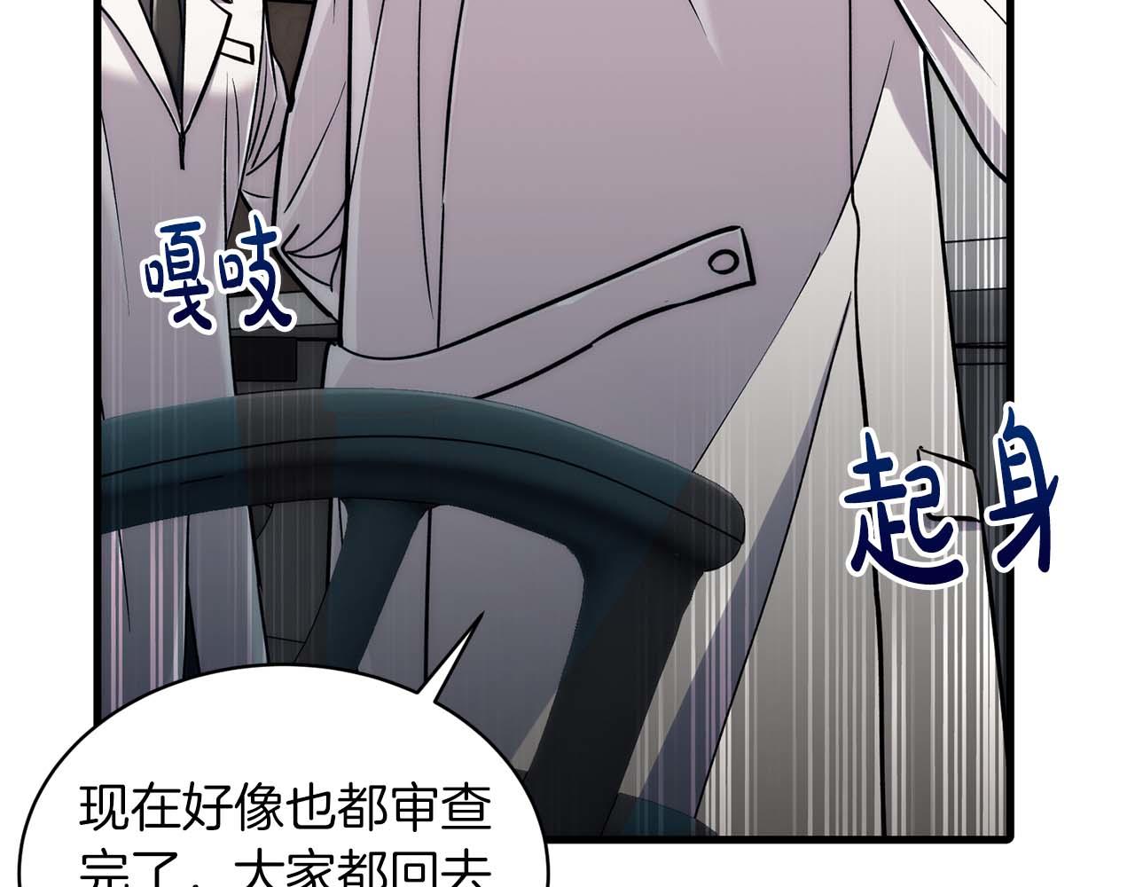 第 93 页