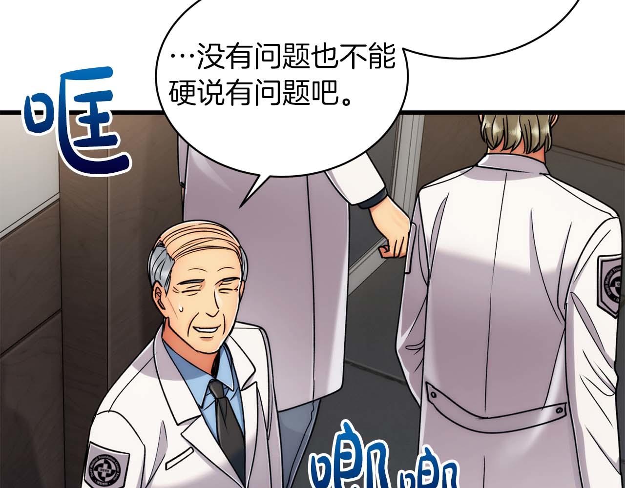 第 95 页
