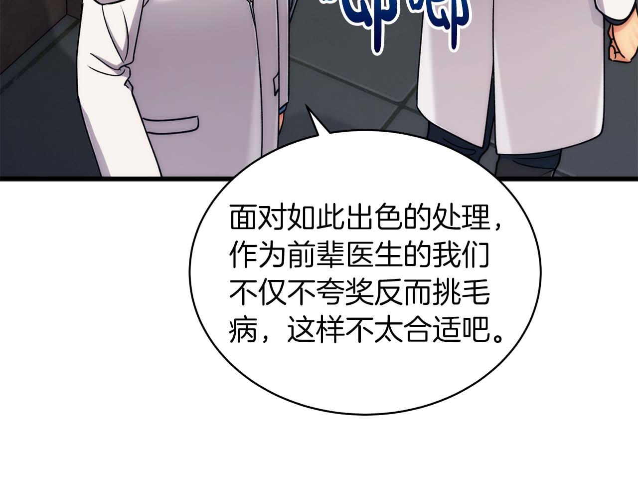 第 96 页