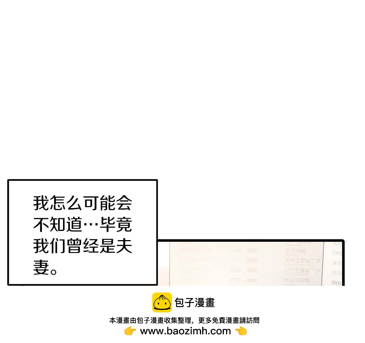 第 100 页