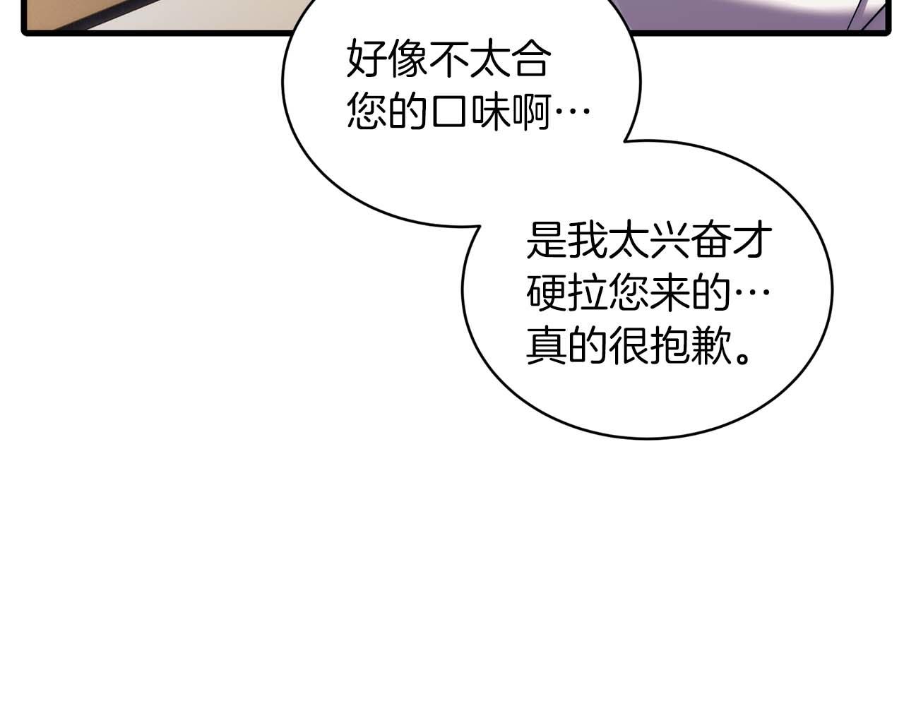 第 104 页