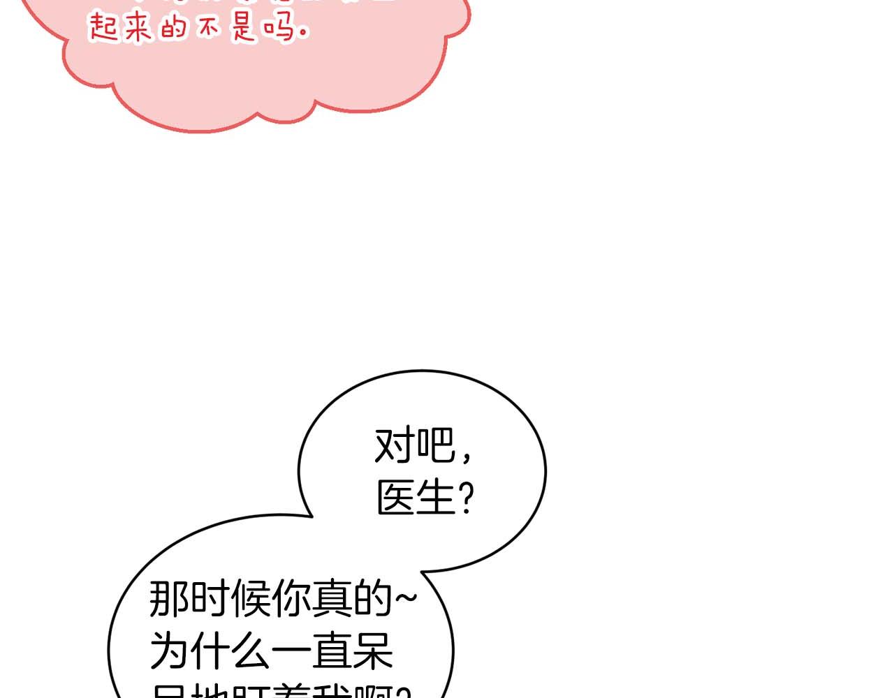 第 110 页