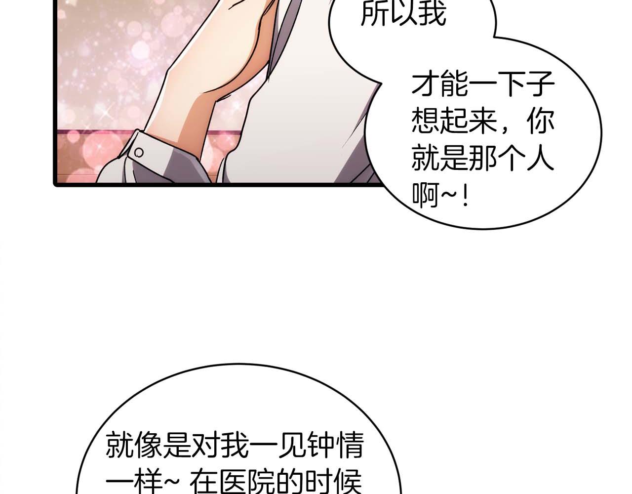 第 112 页