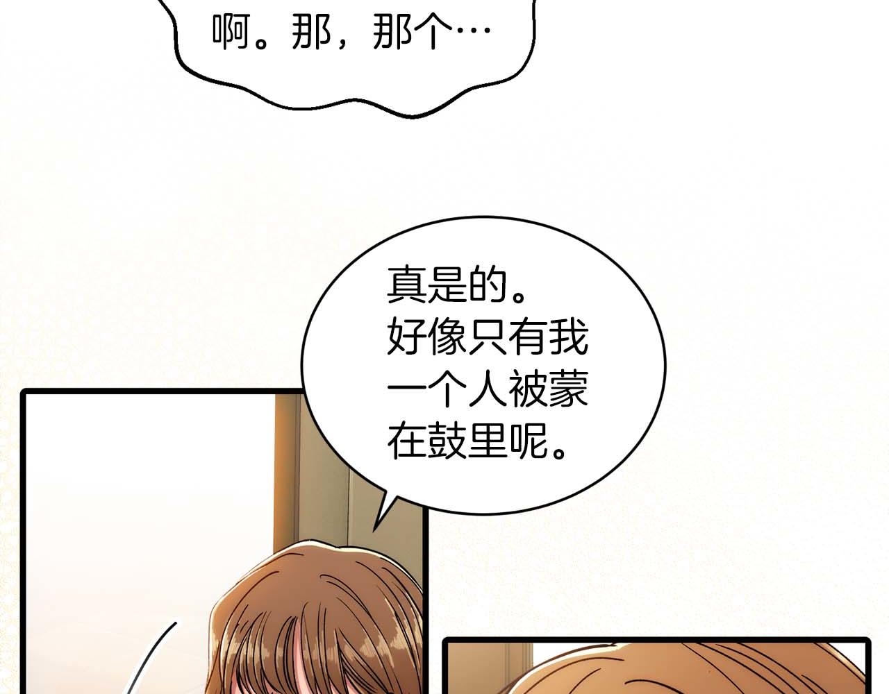 第 114 页