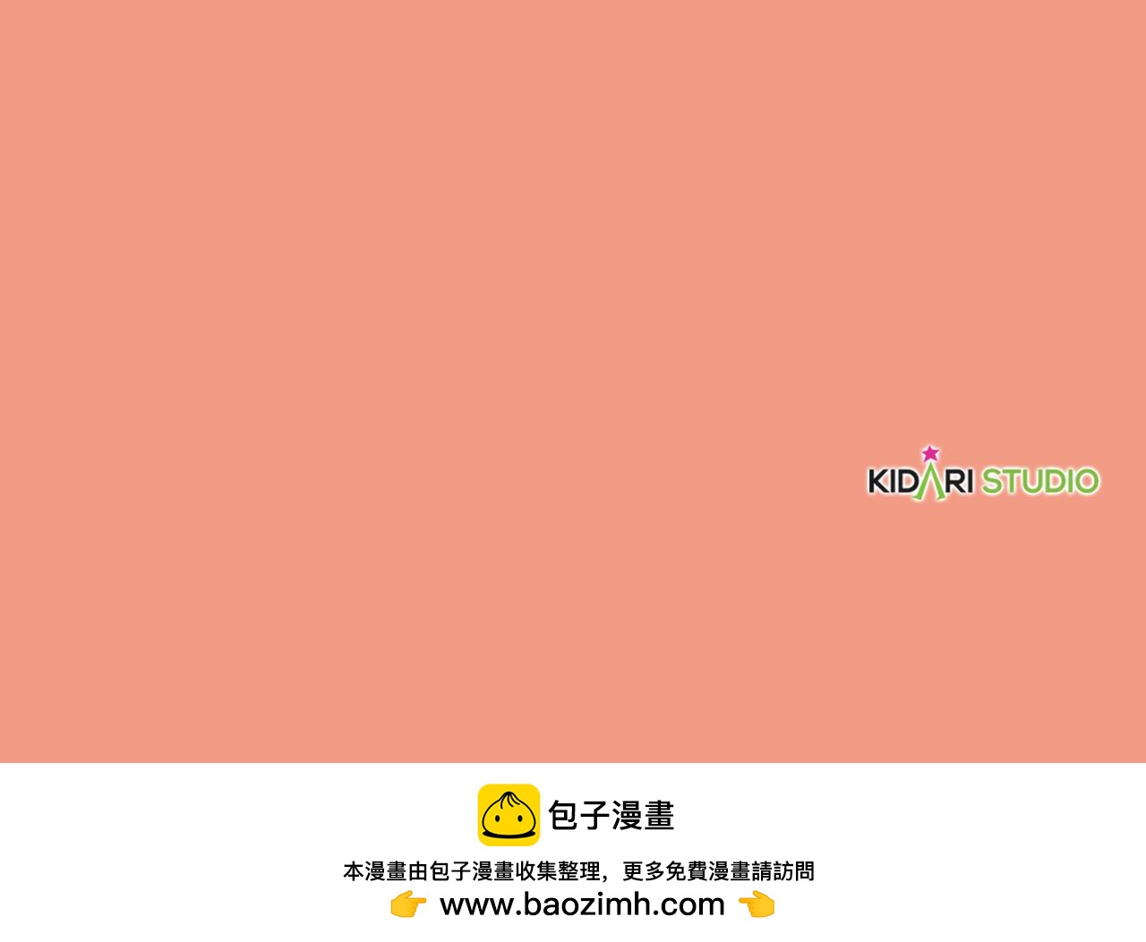 第 120 页