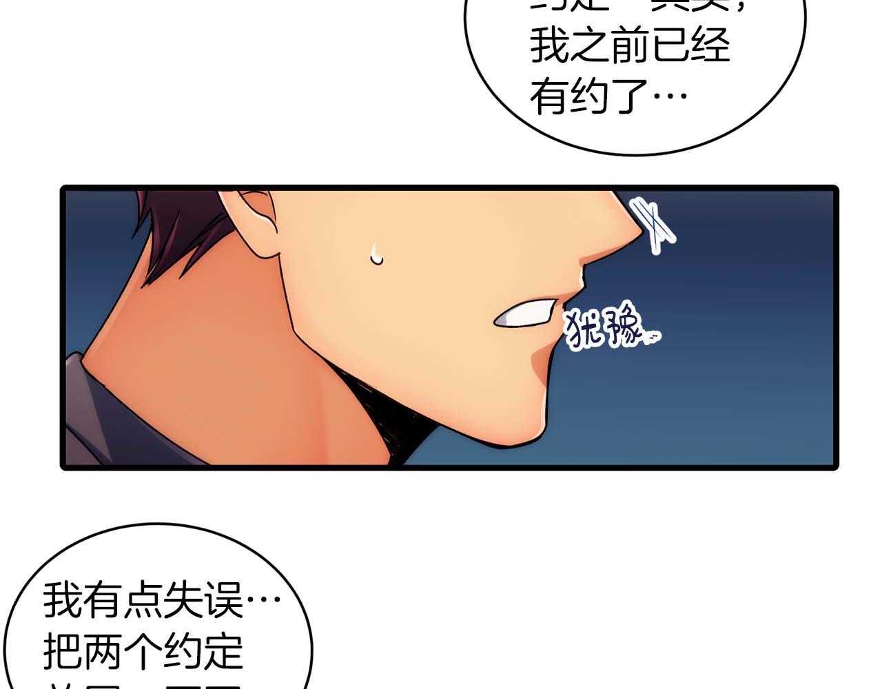第 66 页