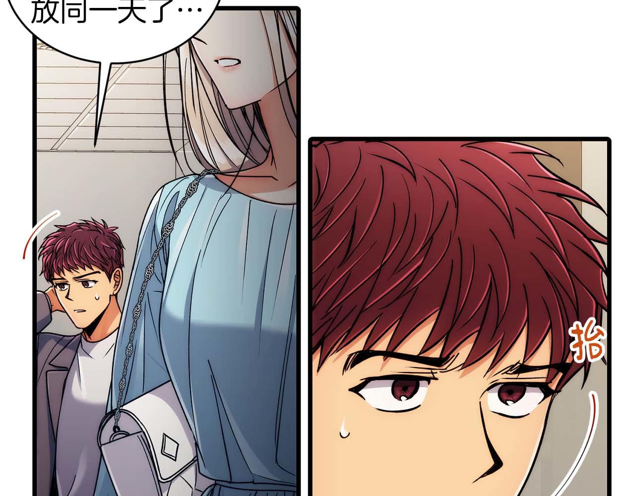 第 67 页