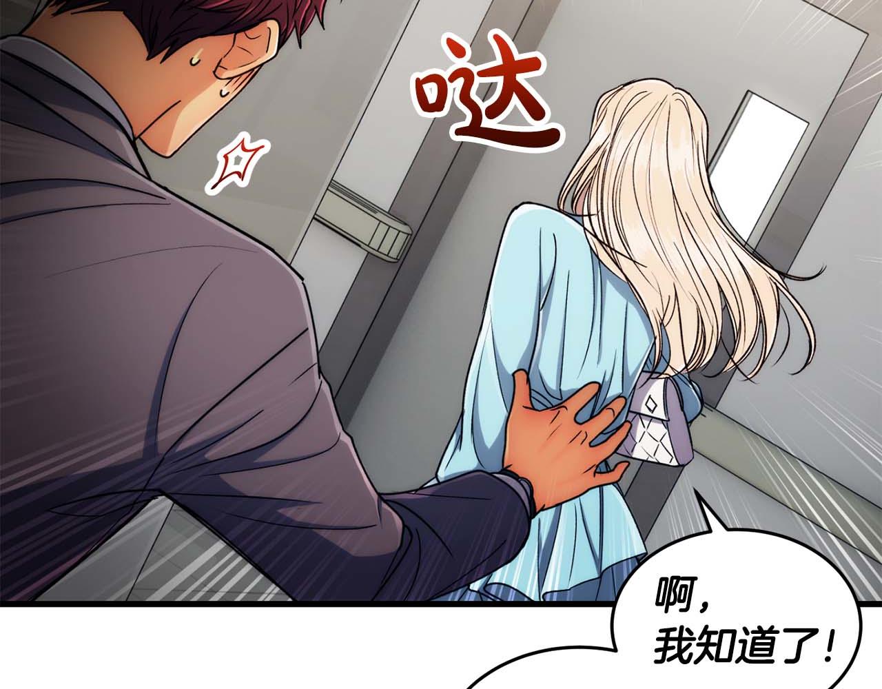 第 73 页