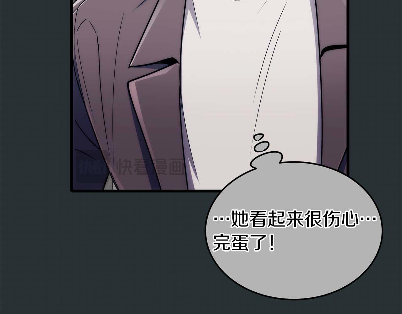 第 77 页