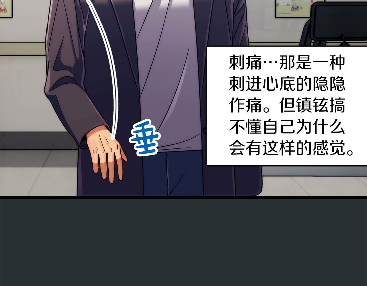 第 81 页