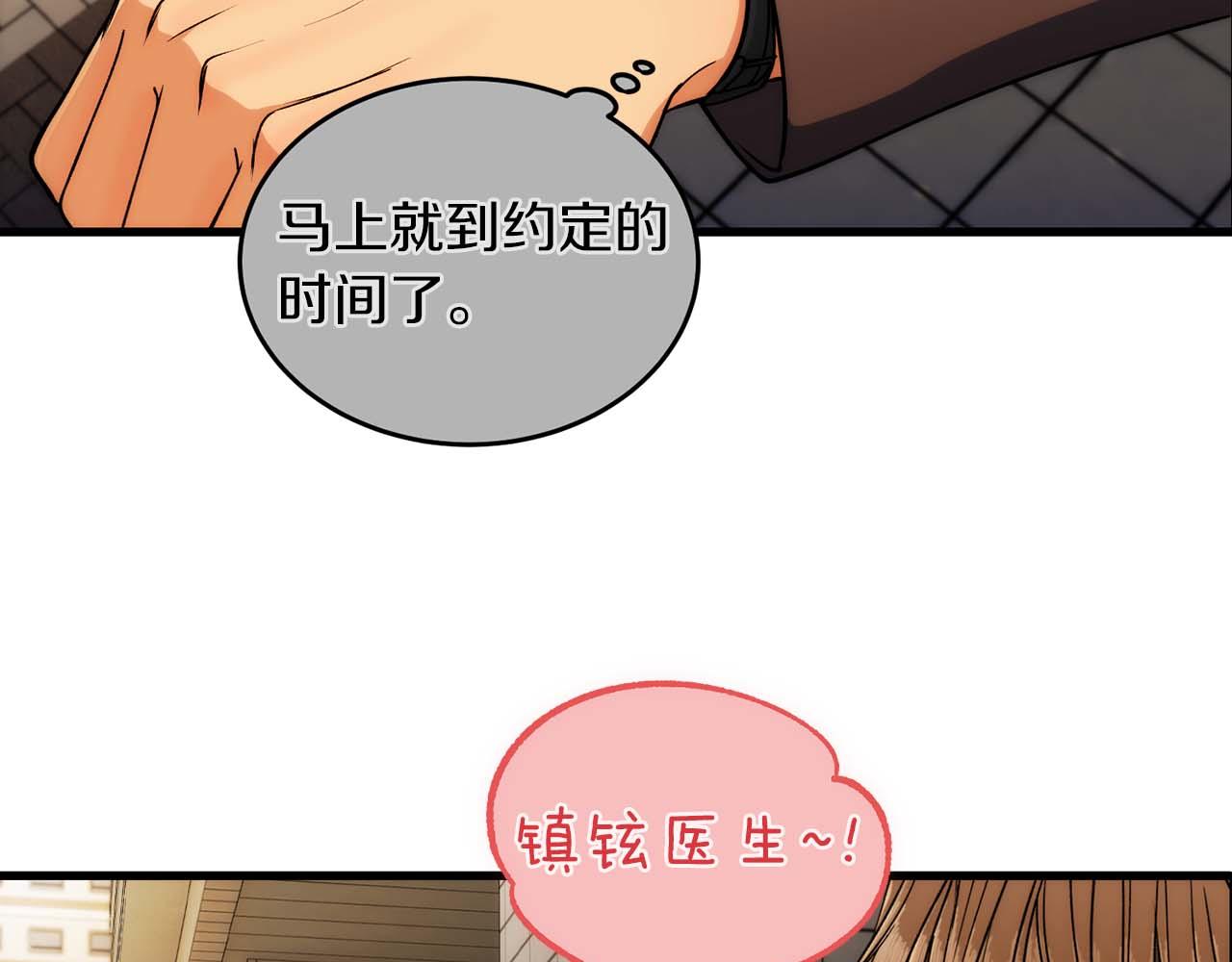 第 88 页
