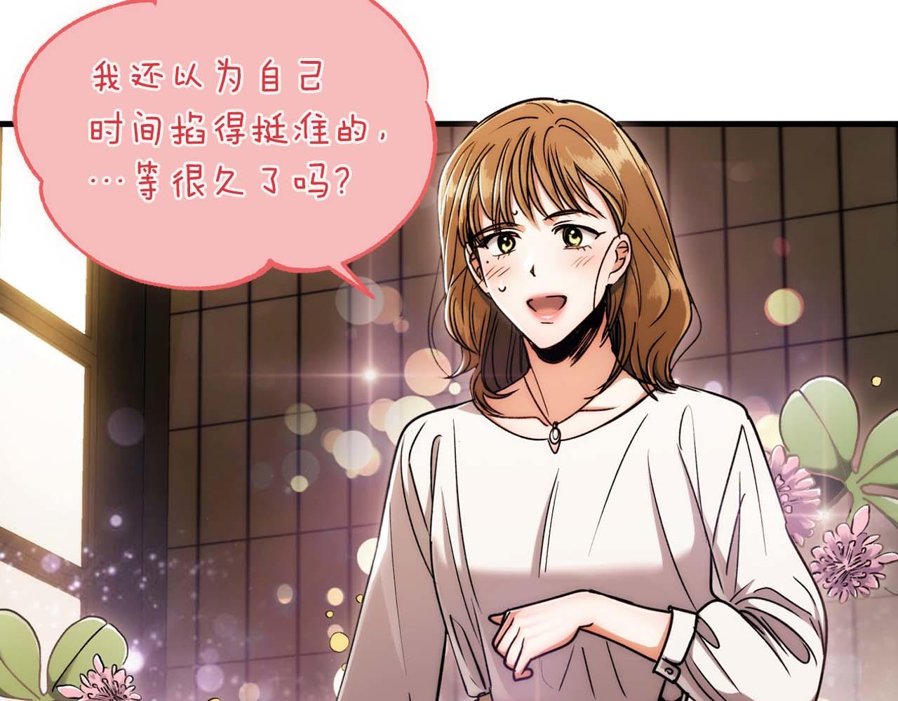 第 90 页
