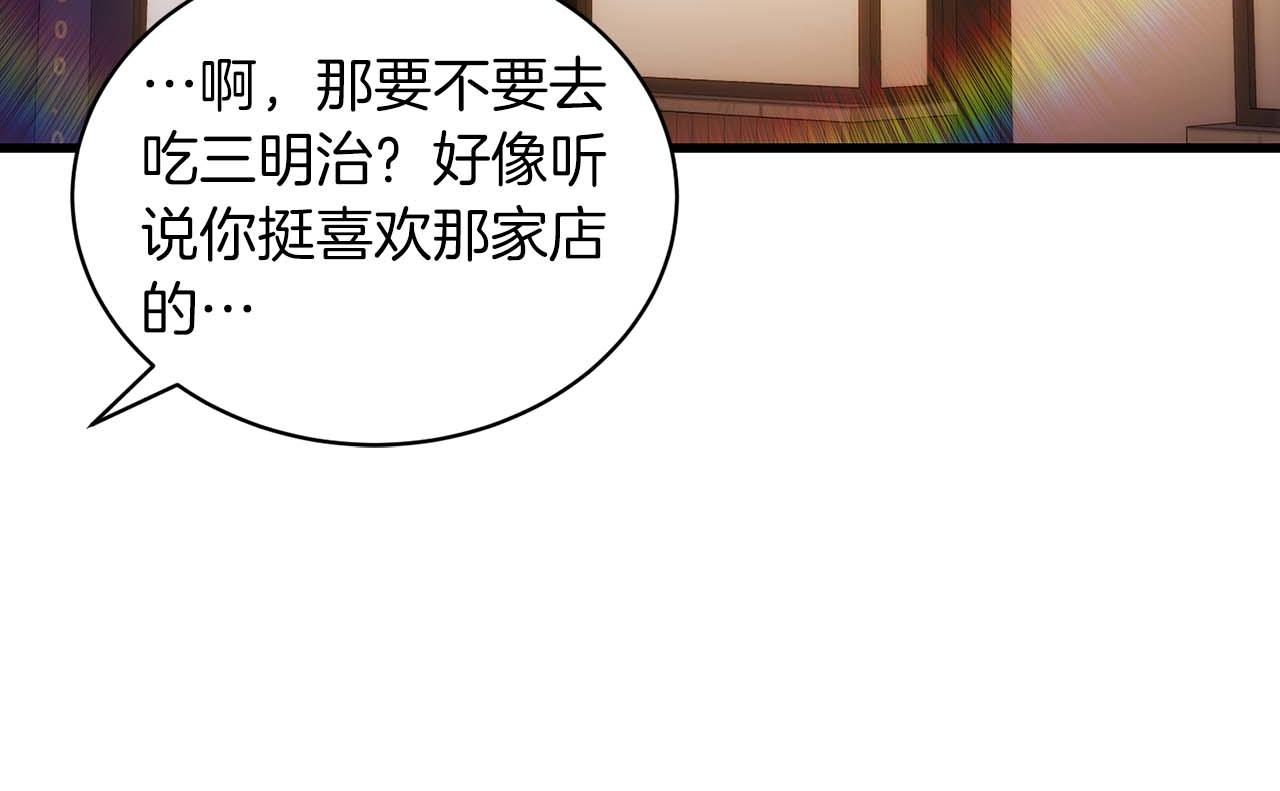 第 97 页
