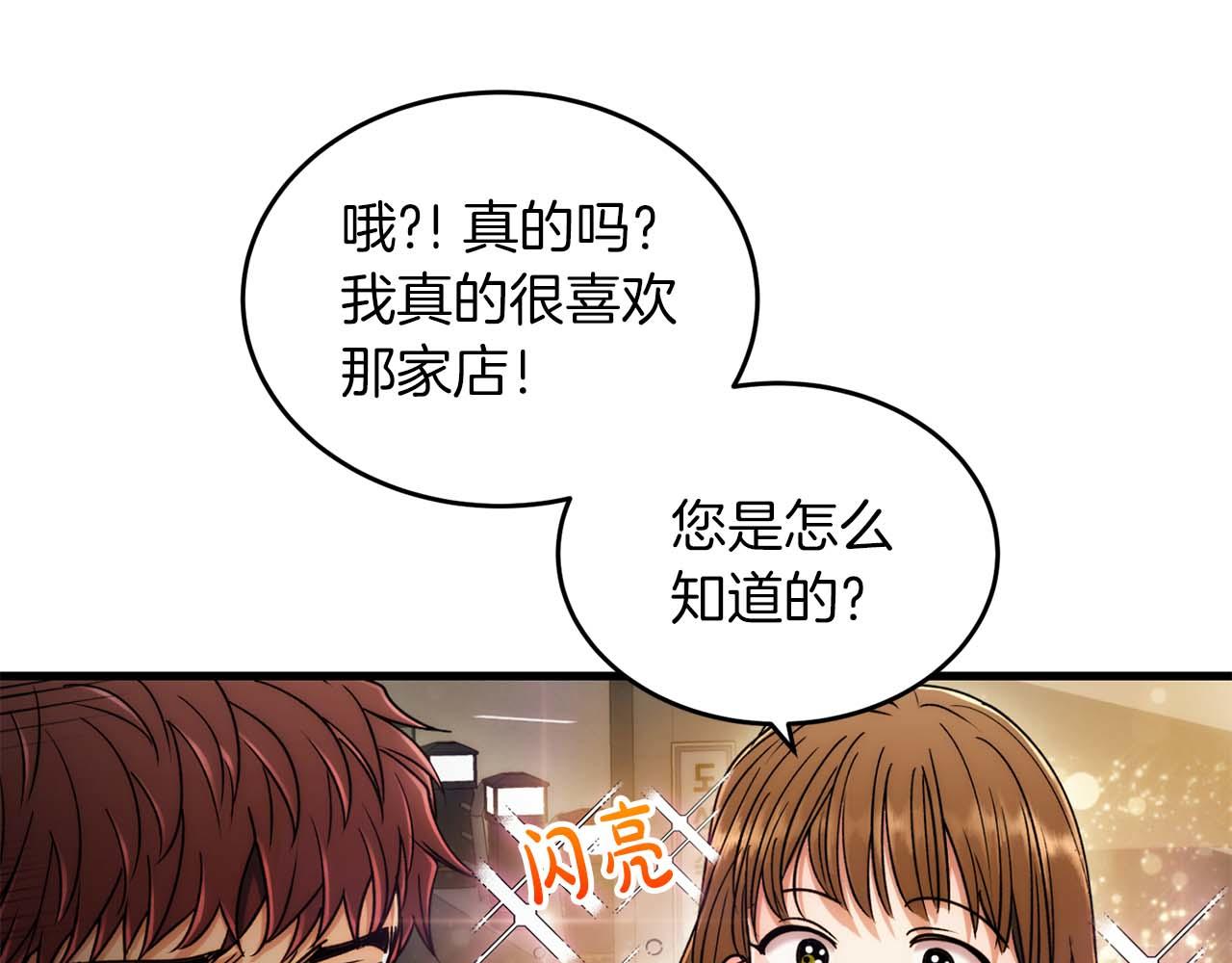 第 98 页