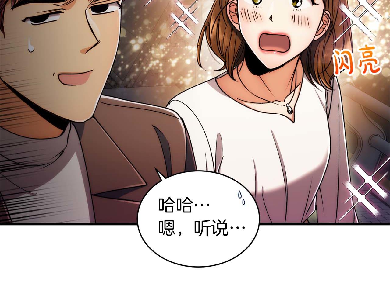 第 99 页