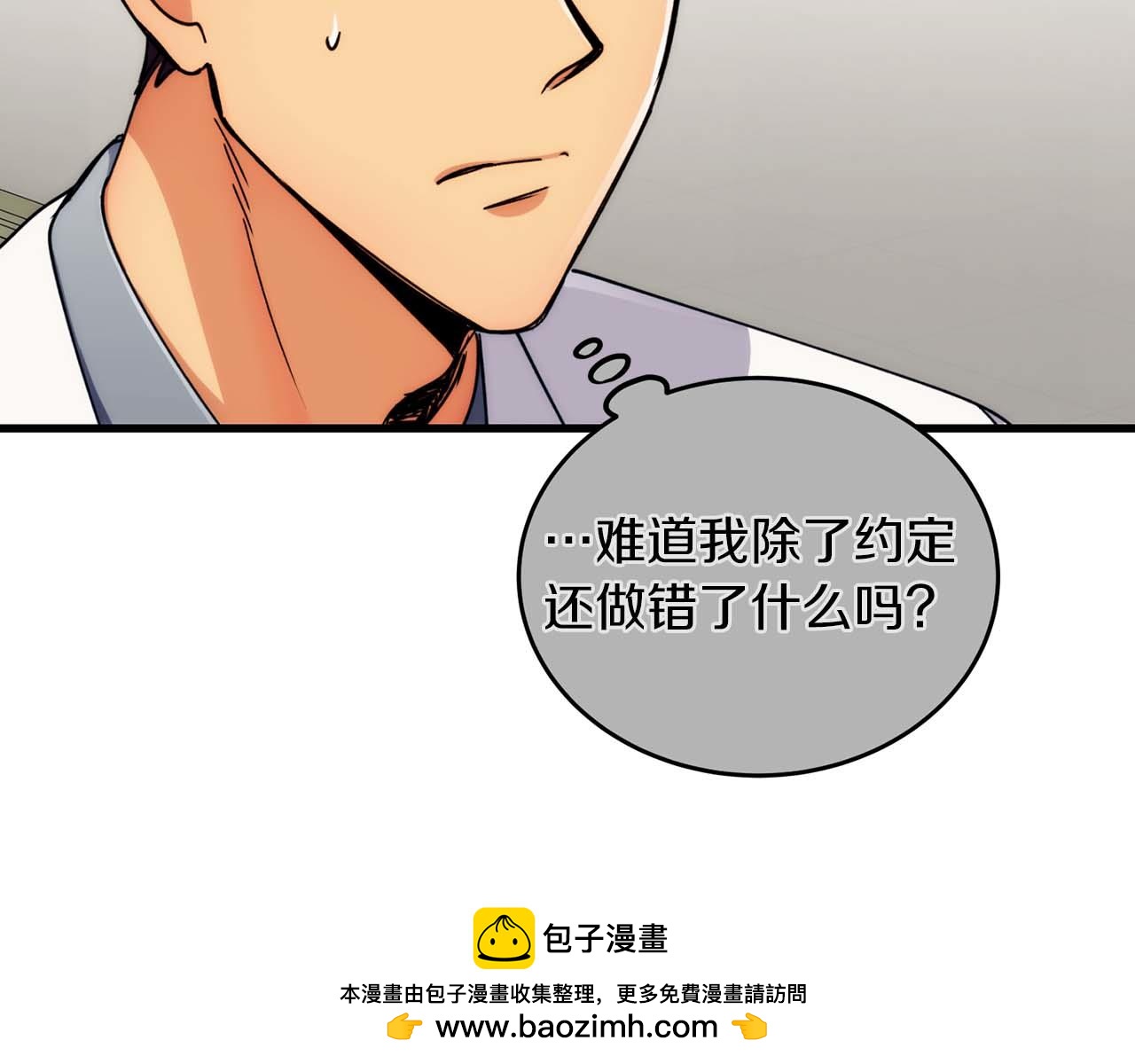 第 100 页