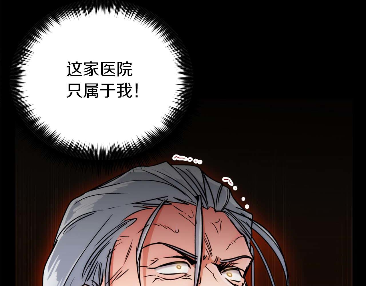 第 117 页