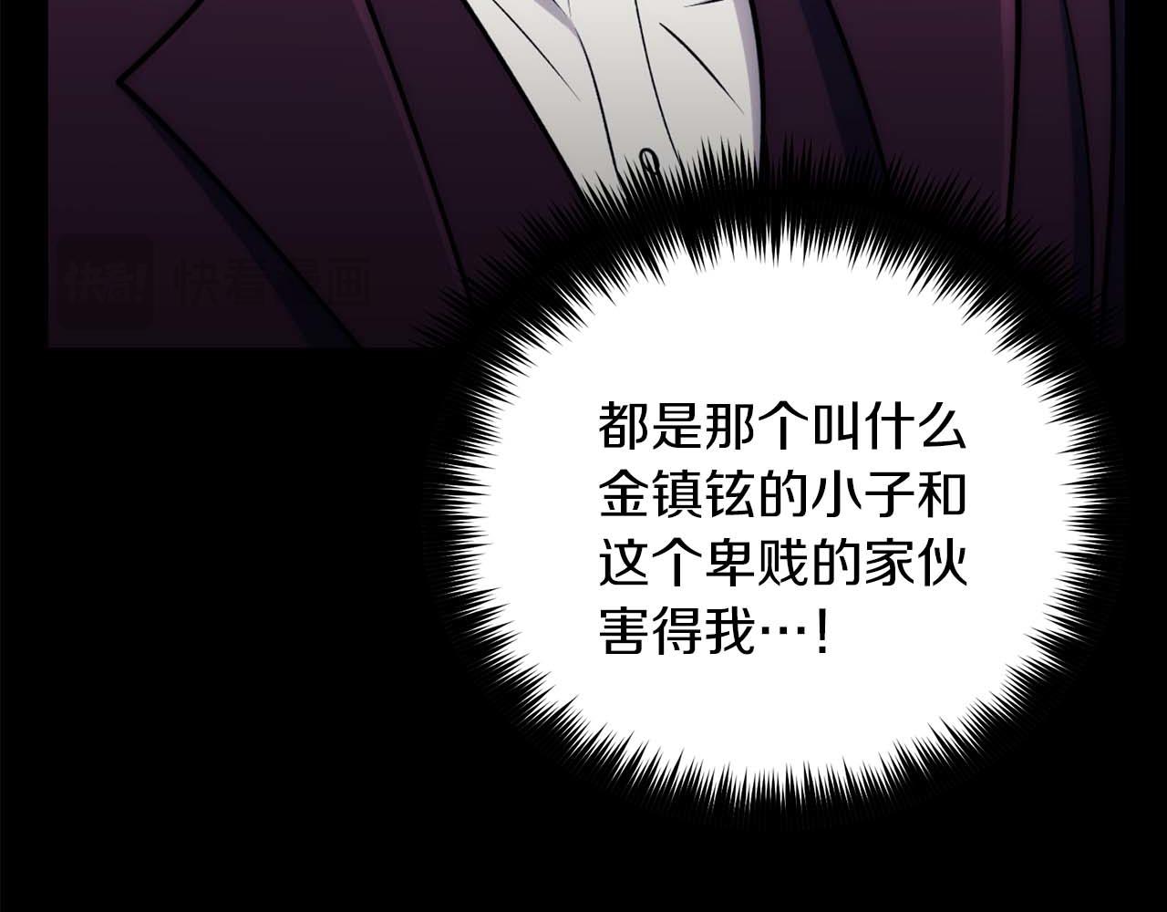 第 119 页