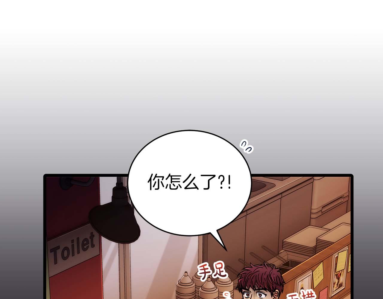 第 78 页