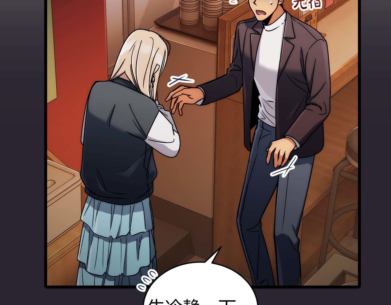 第 79 页