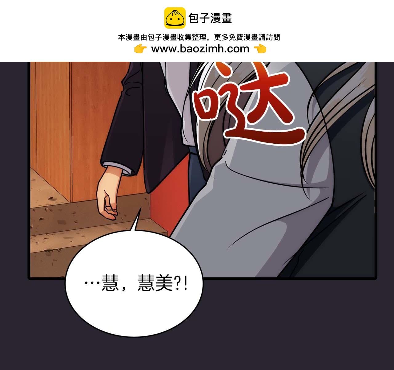 第 83 页