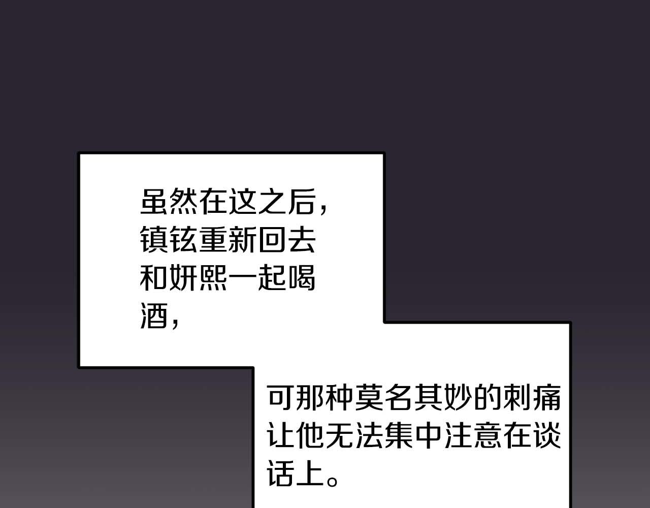 第 87 页