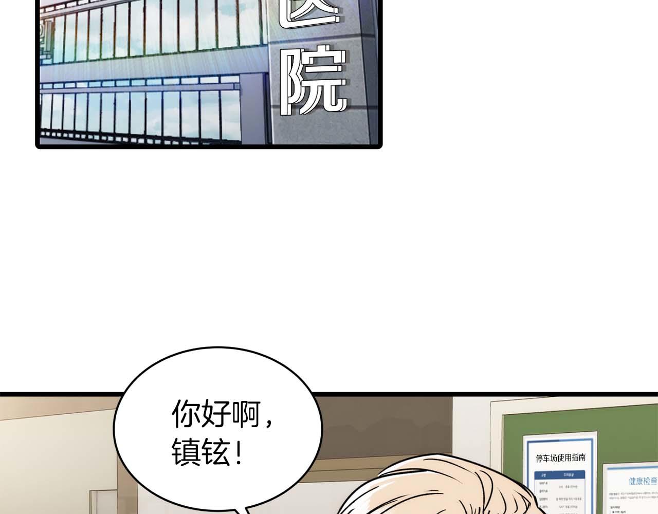 第 90 页