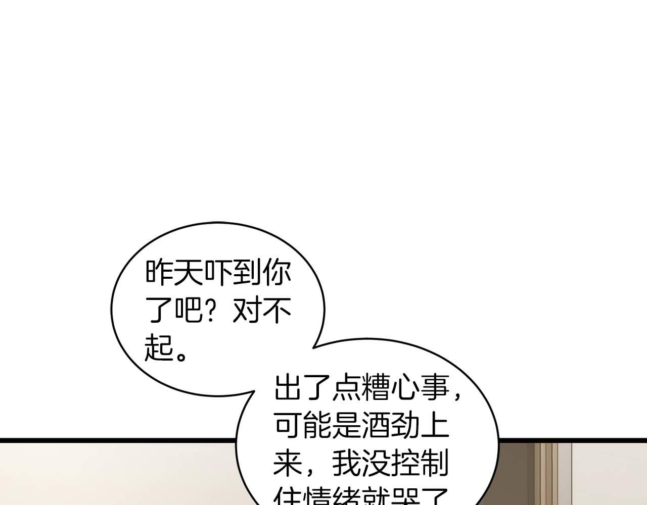 第 94 页