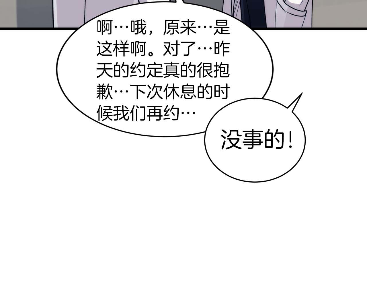 第 96 页