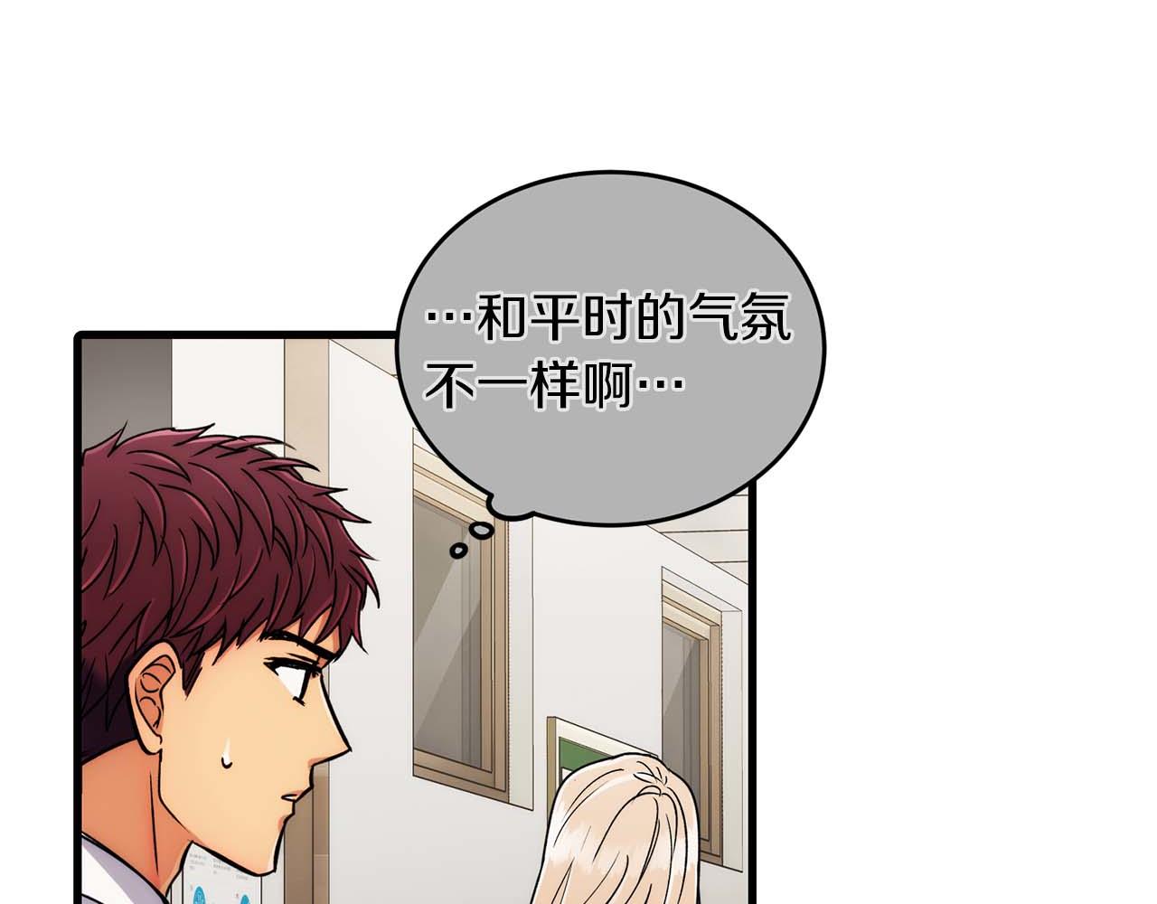 第 97 页