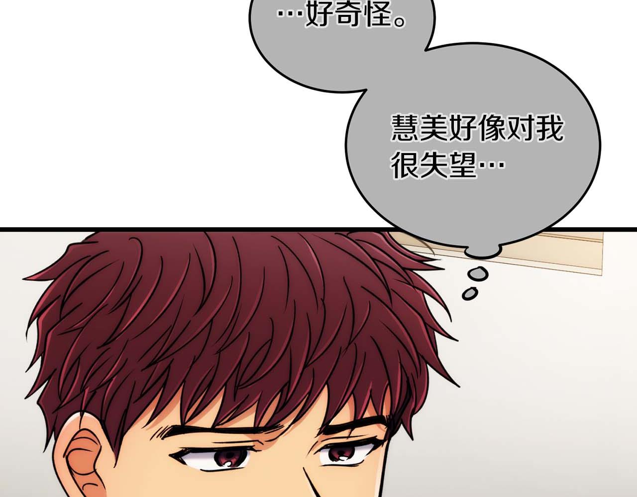 第 99 页