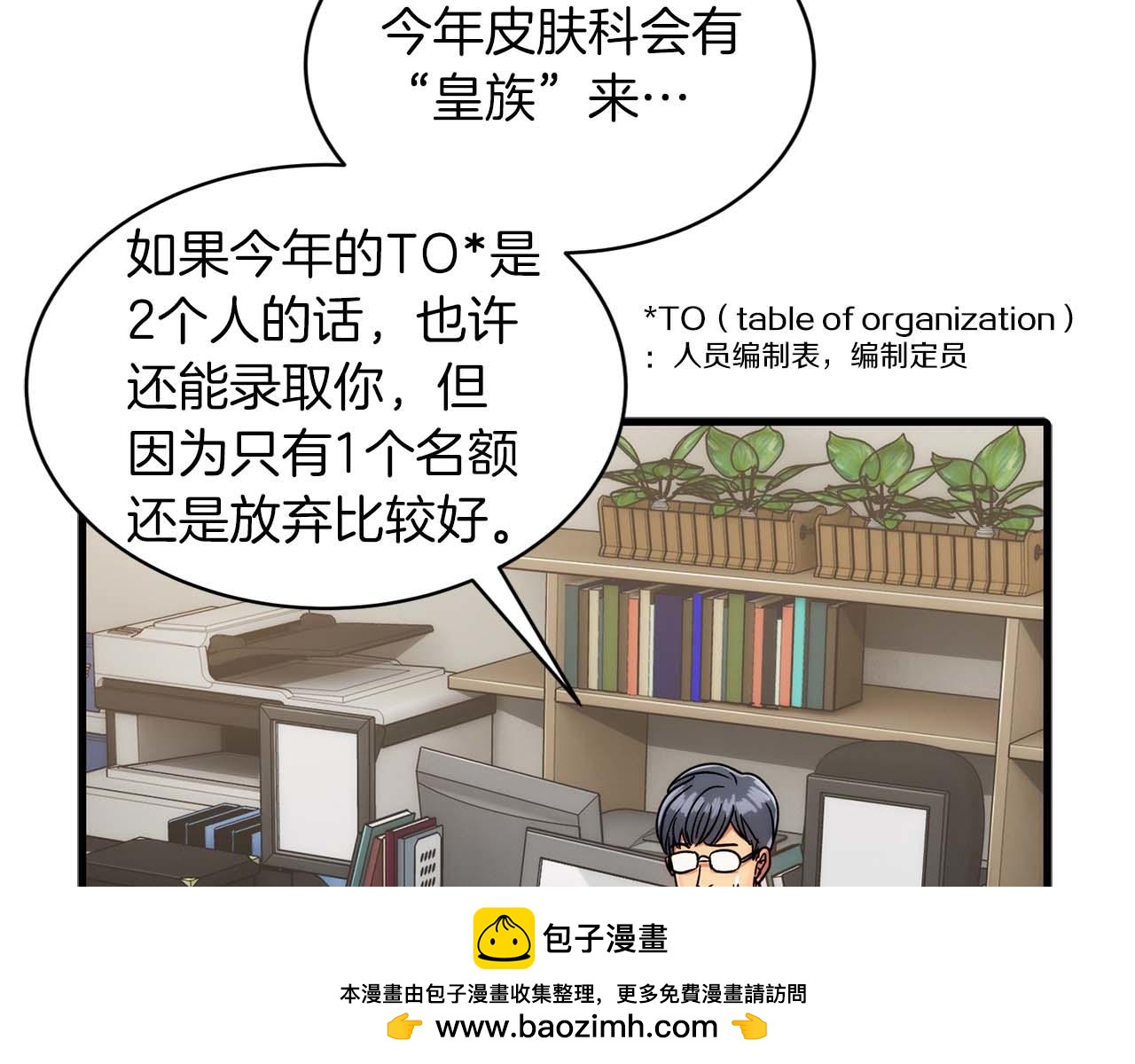 第 100 页