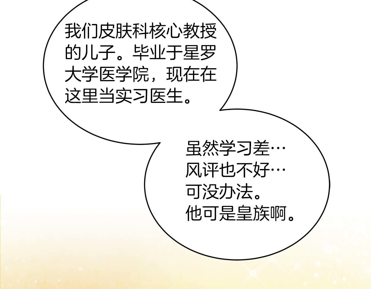 第 103 页