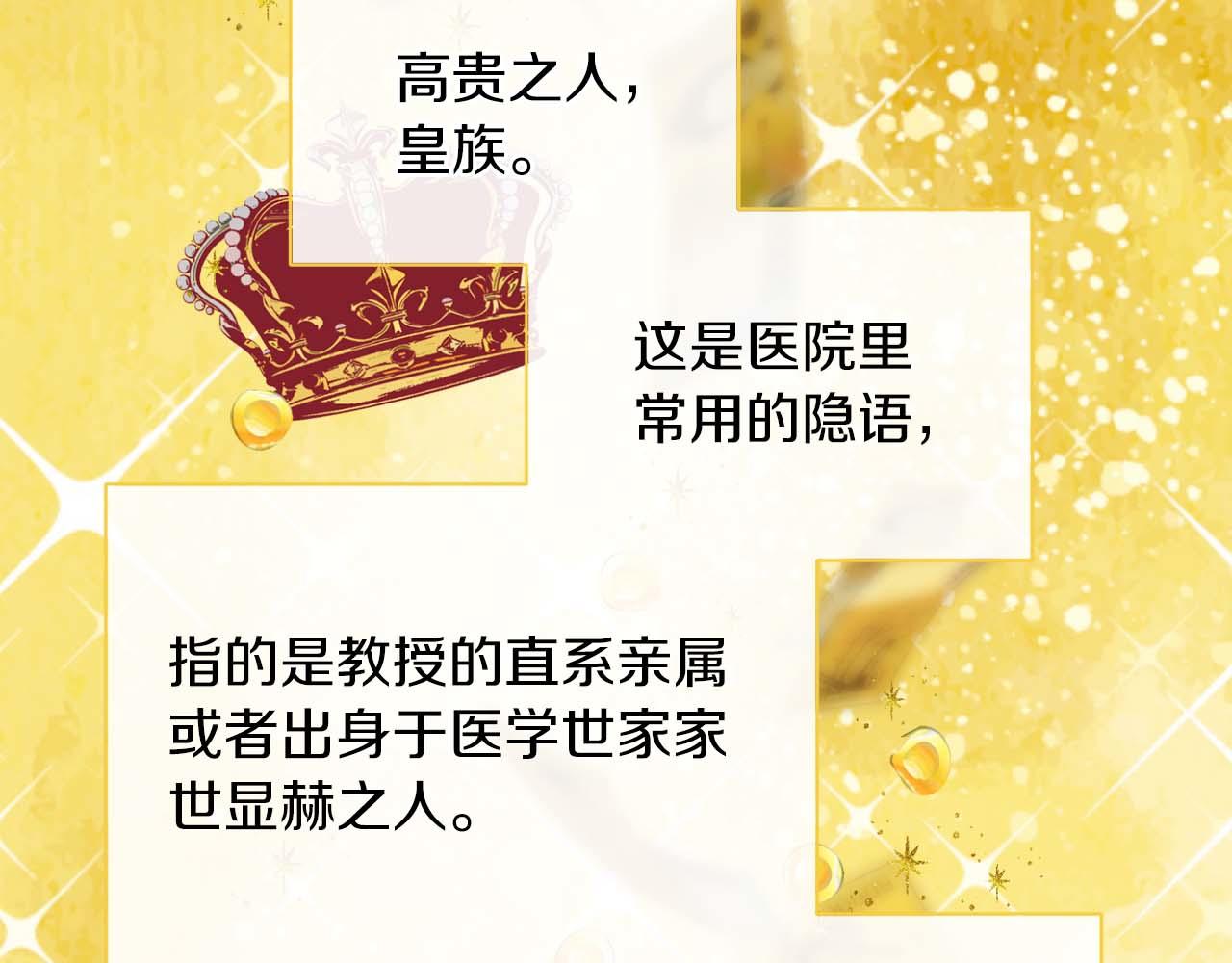 第 105 页