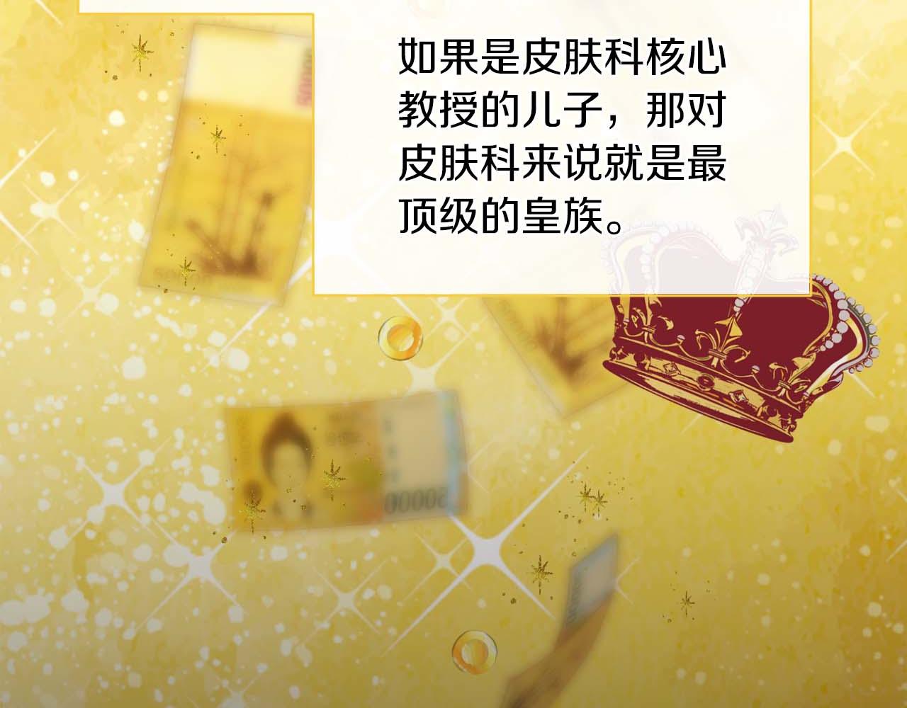 第 106 页