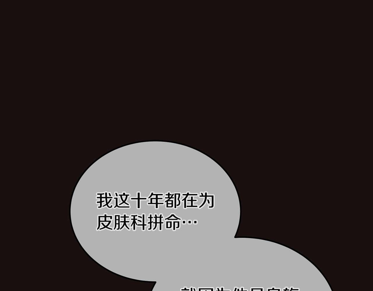 第 109 页