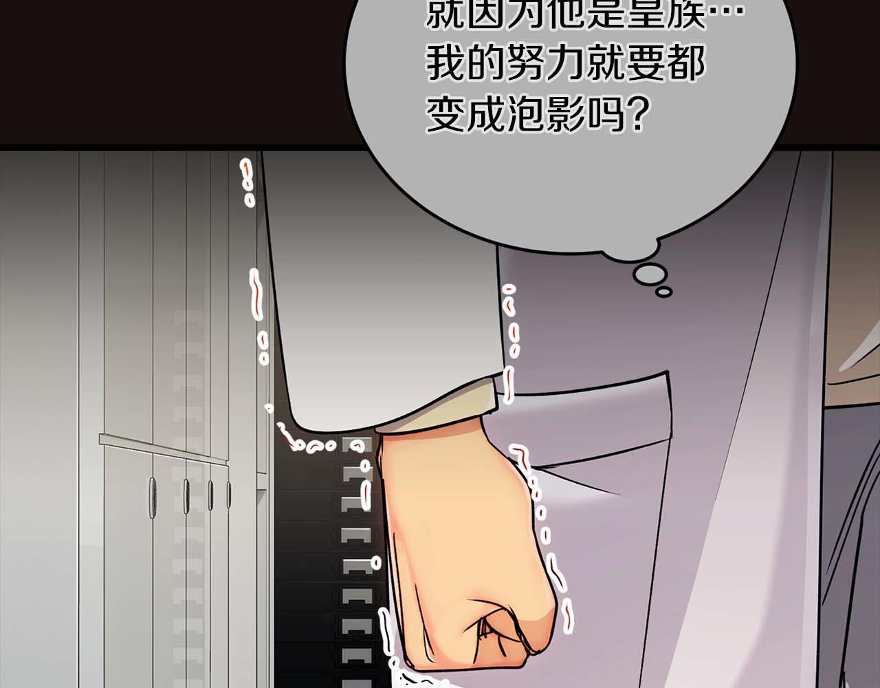 第 110 页