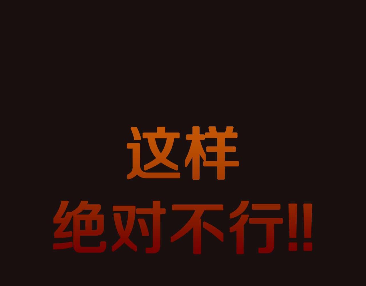 第 112 页