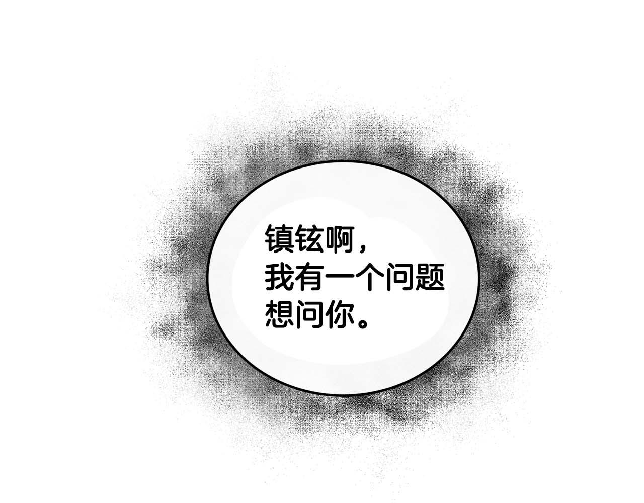 第 132 页