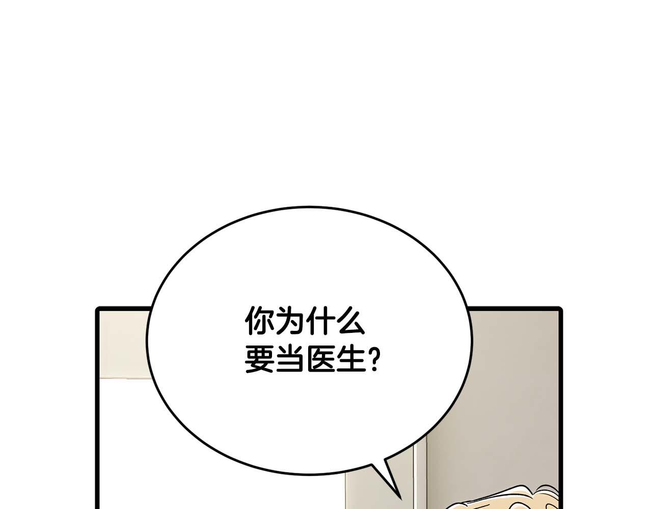 第 134 页