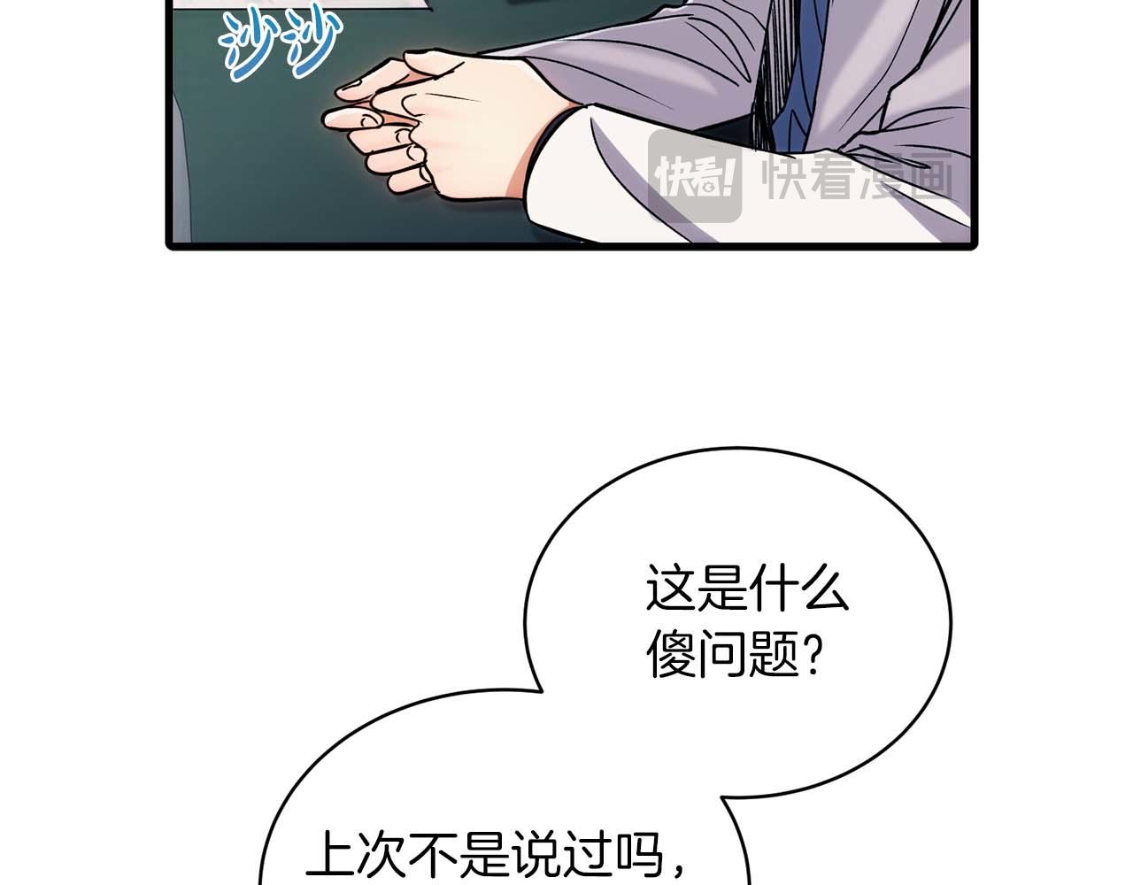 第 136 页