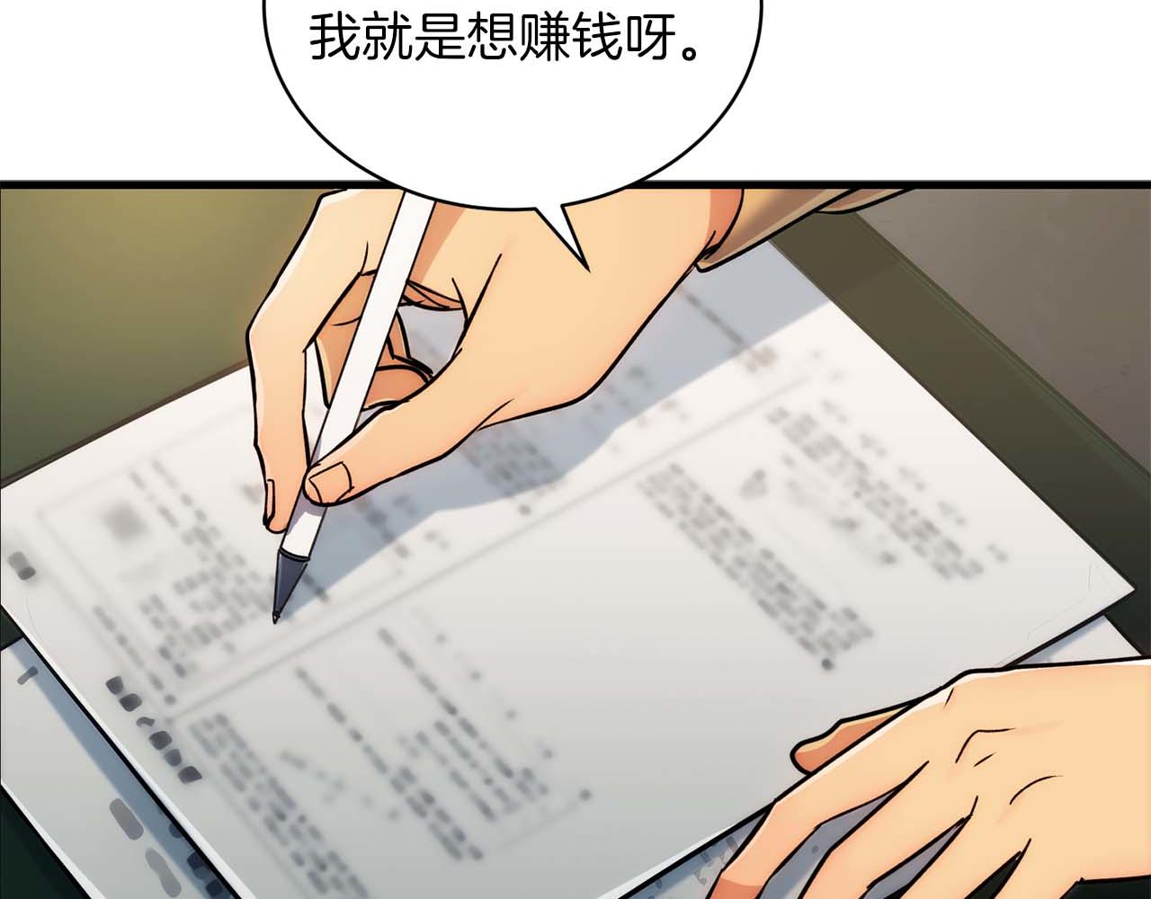 第 137 页