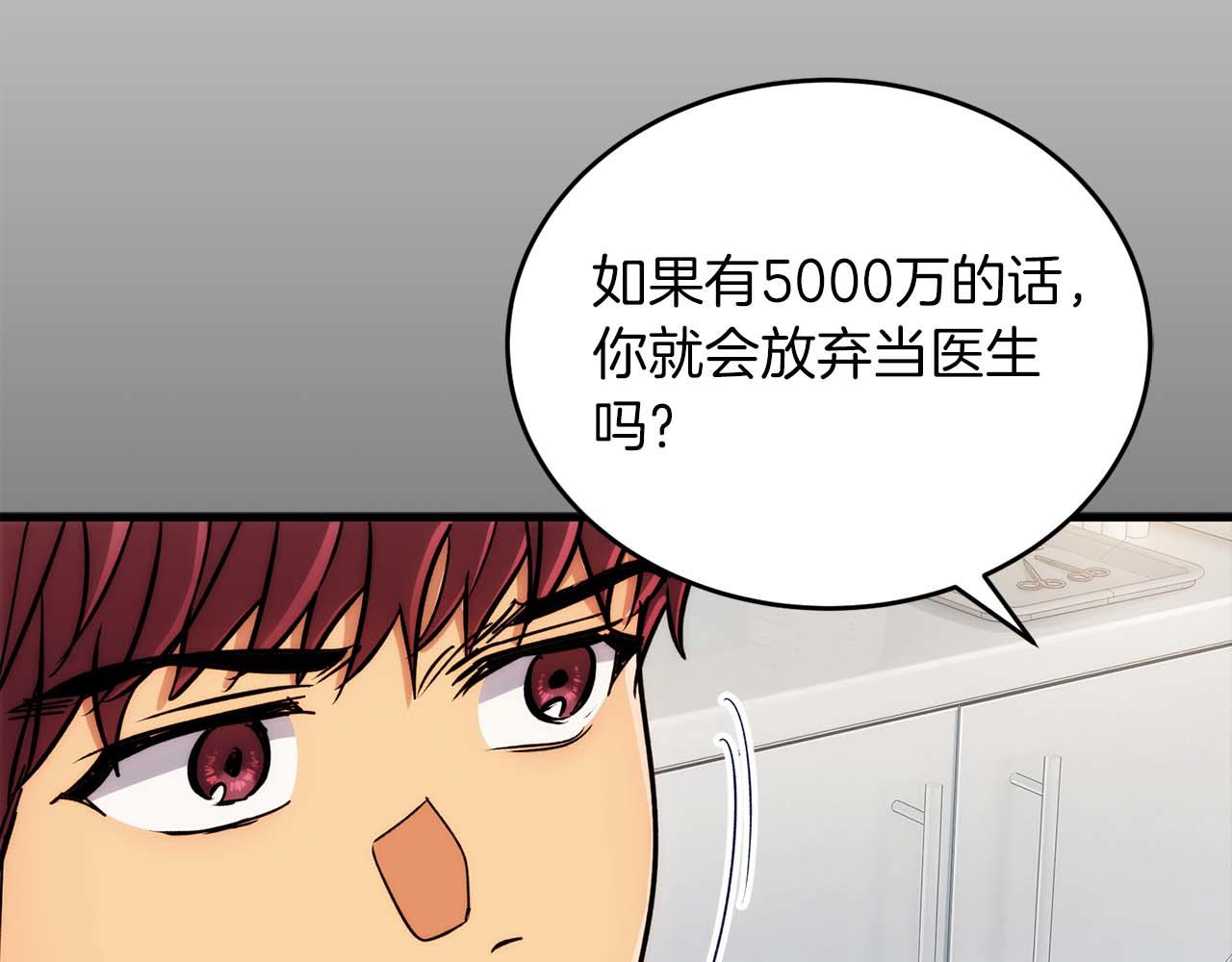 第 143 页