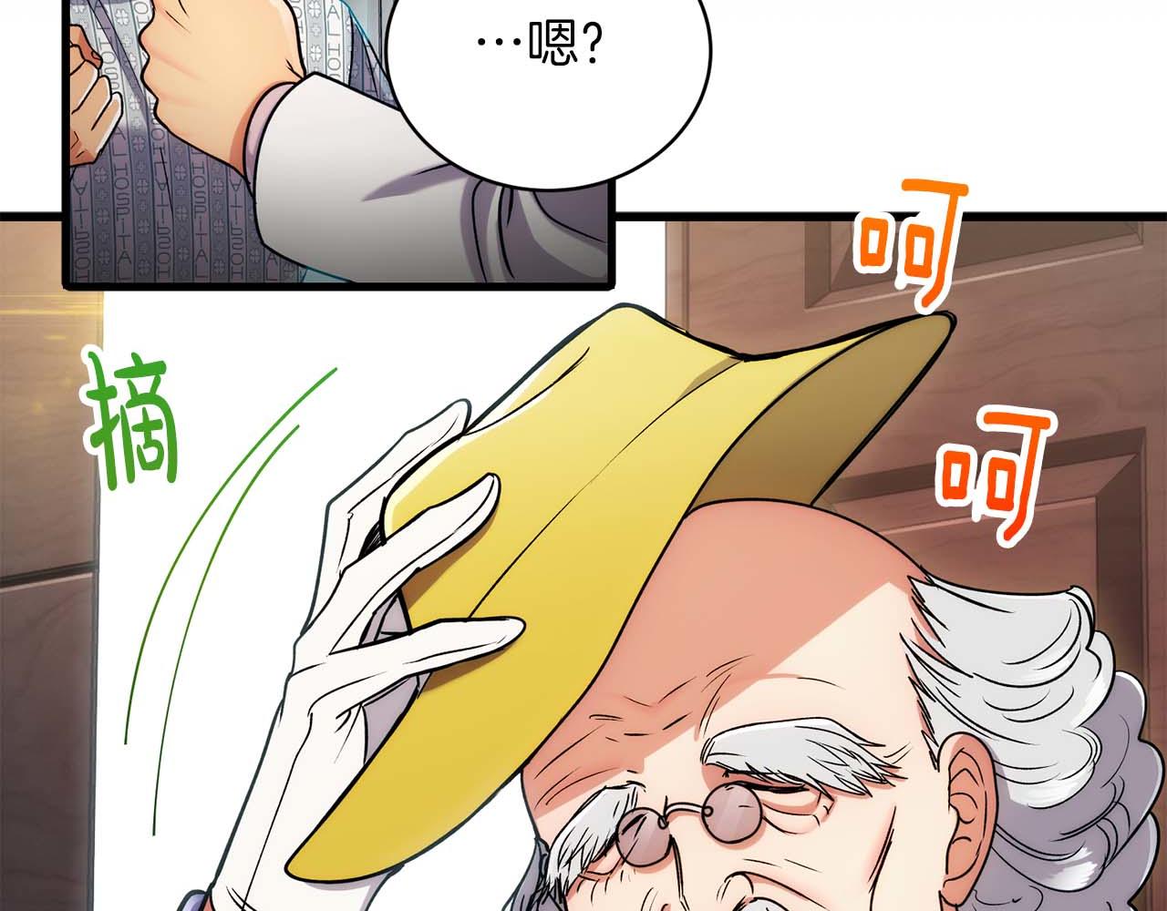 第 73 页