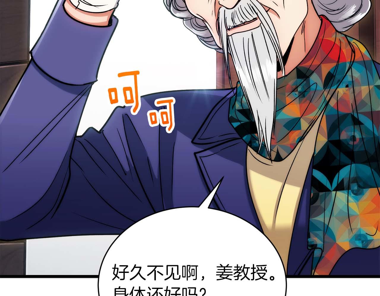 第 74 页