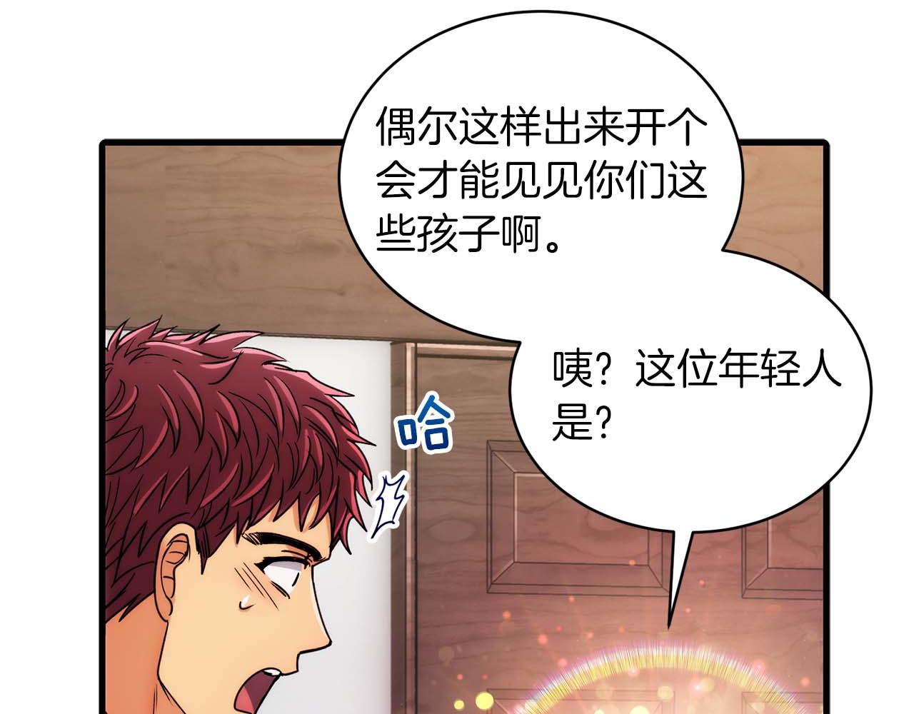 第 77 页