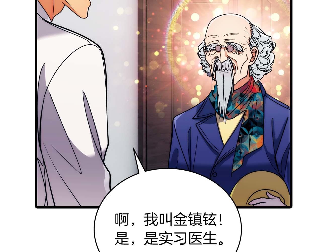 第 78 页