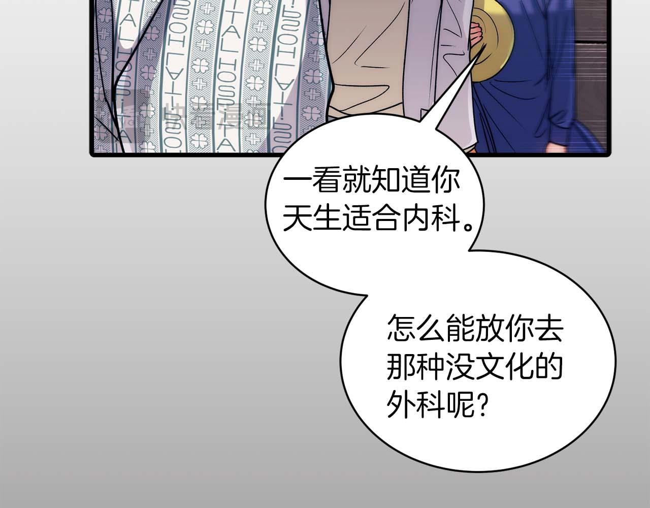 第 82 页