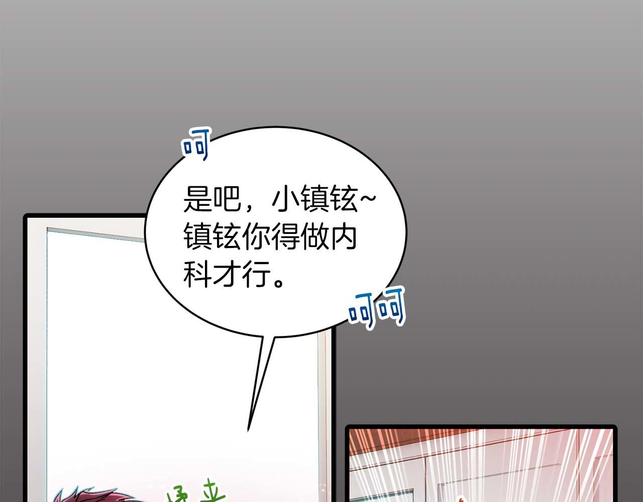 第 83 页